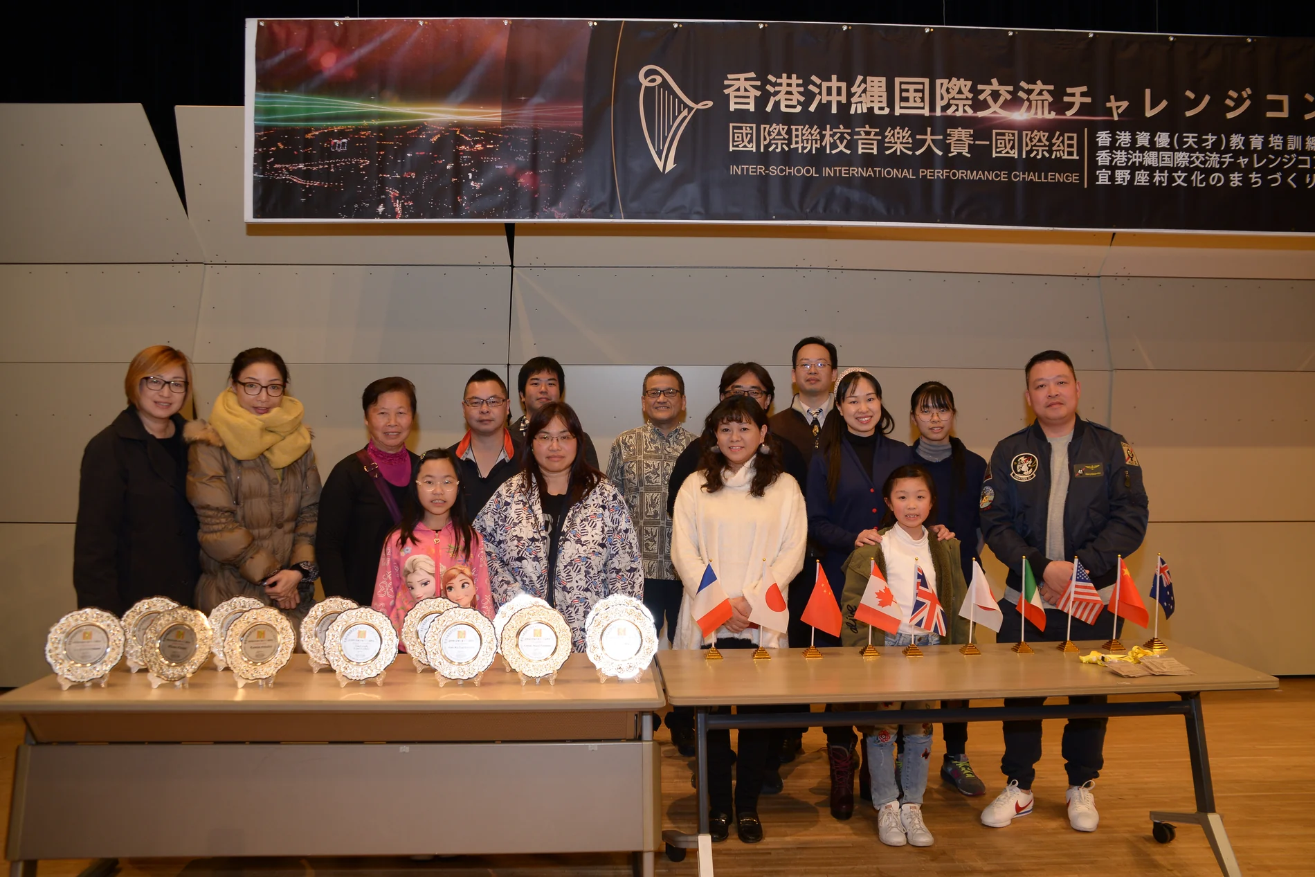 2017香港沖繩宜野座音樂文化交流伙伴及紀念品合照