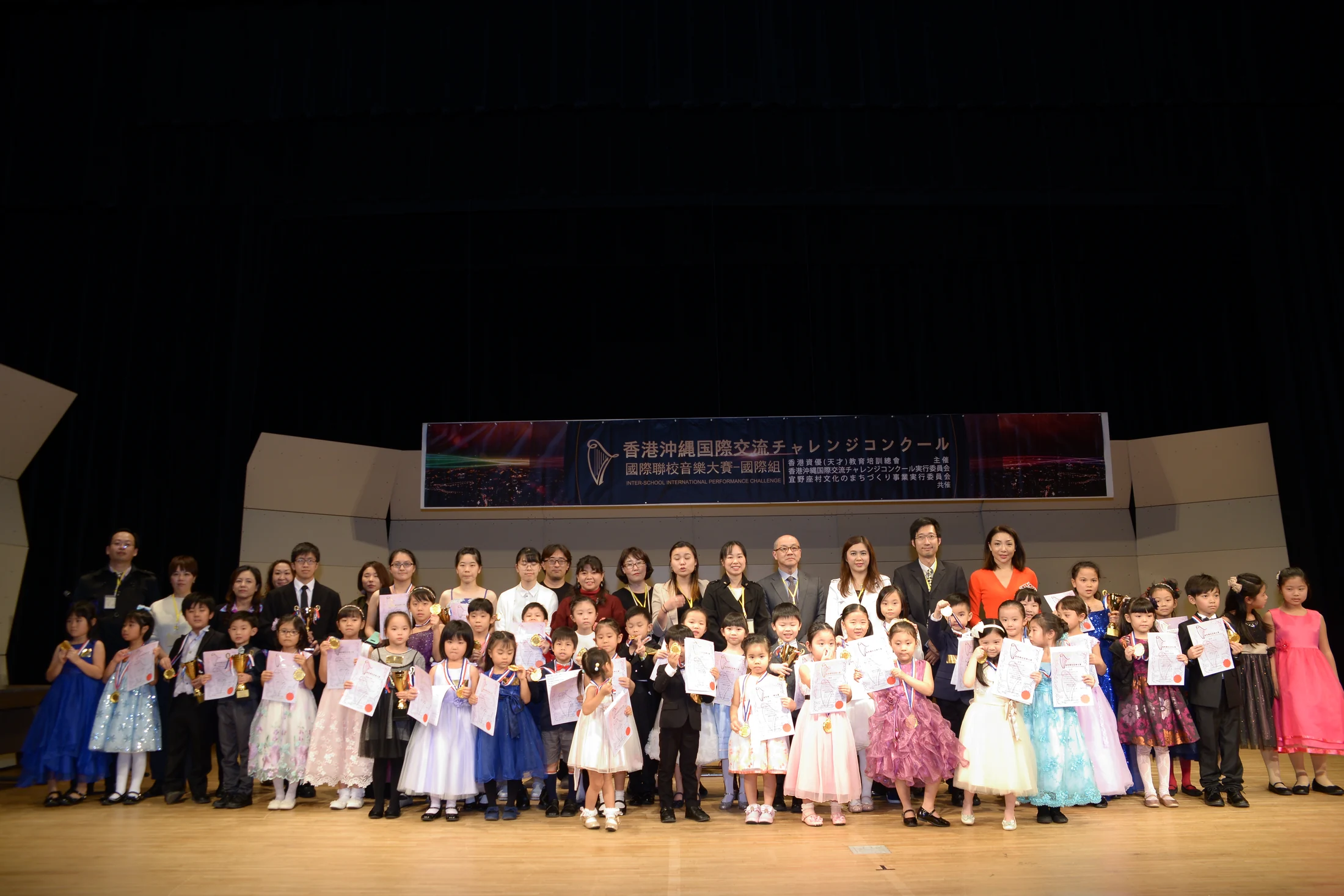 2017香港沖繩宜野座音樂文化交流全體參賽者及工作團隊舞台大合照
